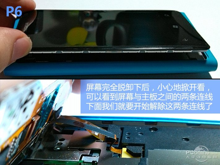 诺基亚800怎么拆机