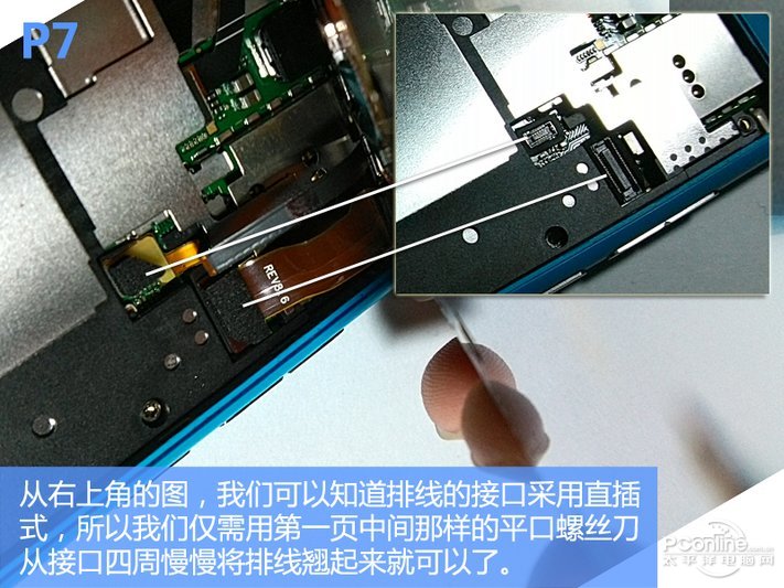 诺基亚800怎么拆机