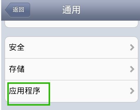 手机内存不足怎么清理