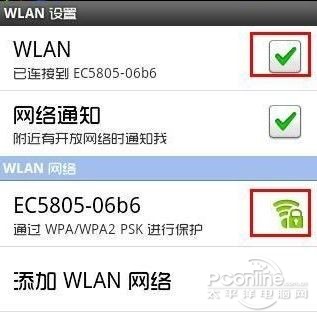 需要靠近AP点