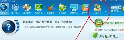 手机怎么截图？手机截图软件有哪些？