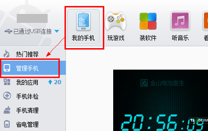 华为手机怎么截图