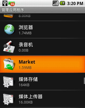 如何清理安卓手机垃圾