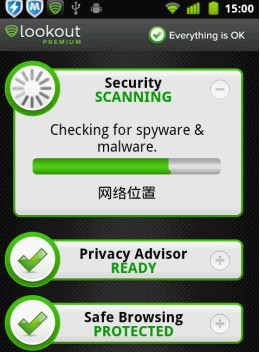 手机防盗软件哪个好