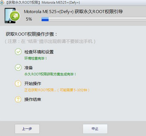下一步