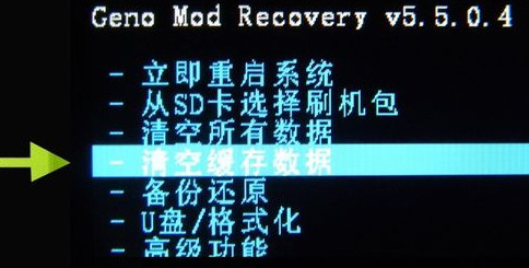 手机怎么刷机