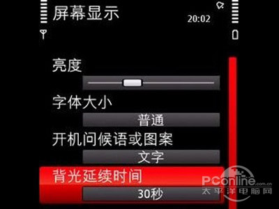 手机电池不耐用怎么办_节电技巧