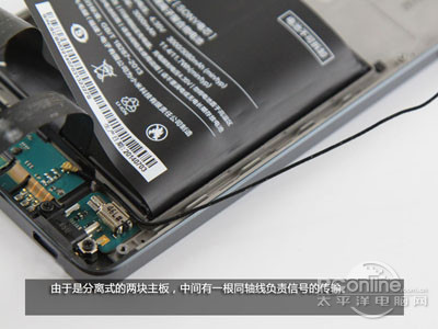 小米4怎么拆机