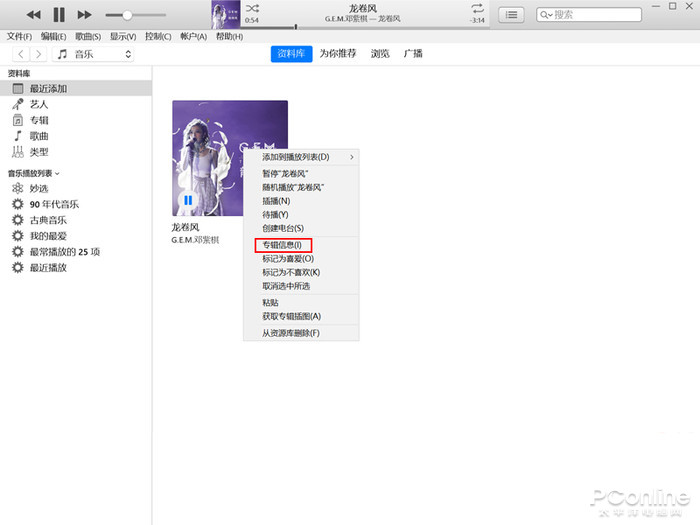 苹果手机怎么设置铃声