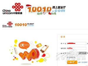 联通怎么叠加流量包