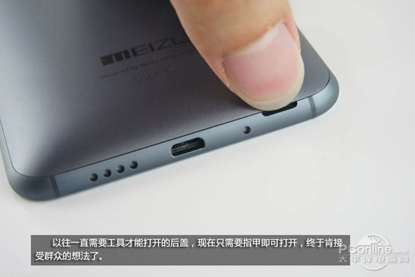 魅族MX4怎么拆机