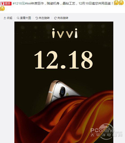 盘点那些国产苹果手机！酷派ivvi发布新机预告