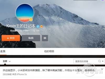 小米又来新旗舰！外观配置绝对亮