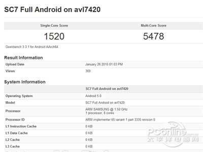 骁龙810哭了！三星Exynos 7420现身