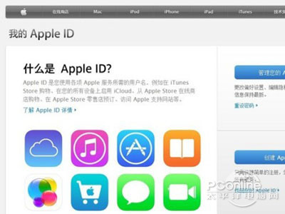 不要频繁注销Apple ID