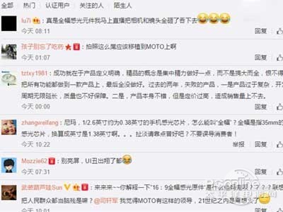 Vibe Shot还具备实体拍照按钮