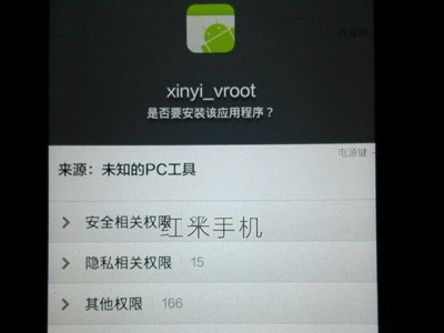 手机会自动重启几次