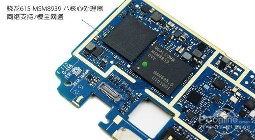 TCL么么哒3S全网通