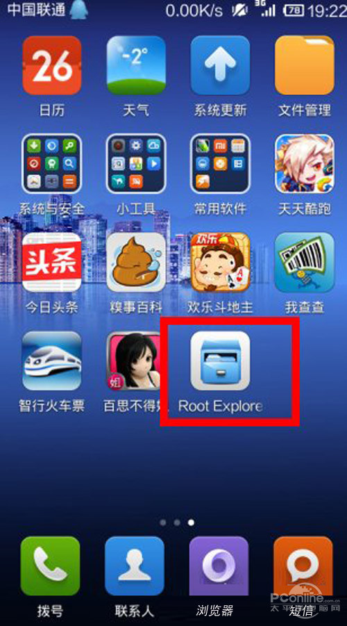虚拟按键怎么打开？虚拟按键好用吗？