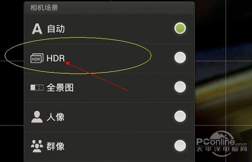 HDR是什么意思