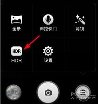 【HDR模式】步骤2