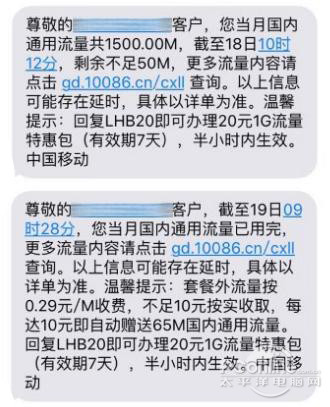 智能机省流量方法