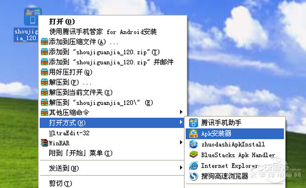 来电显示归属地