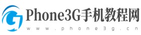 Phone3G手机教程网_苹果教程安卓教程ROOT刷机_手机使用教程_手机资讯手机百科